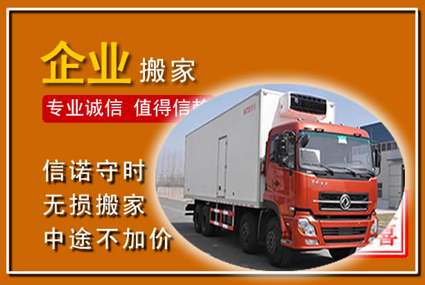乐平工厂单位搬迁